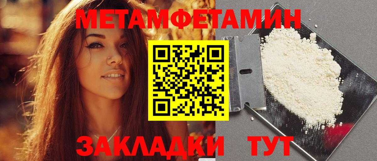 АМФЕТАМИН Розовый  Вход с VPN  Моздок 