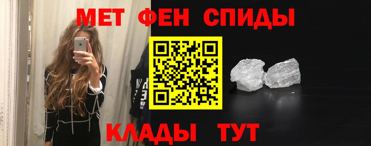 Amphetamine Розовый Моздок