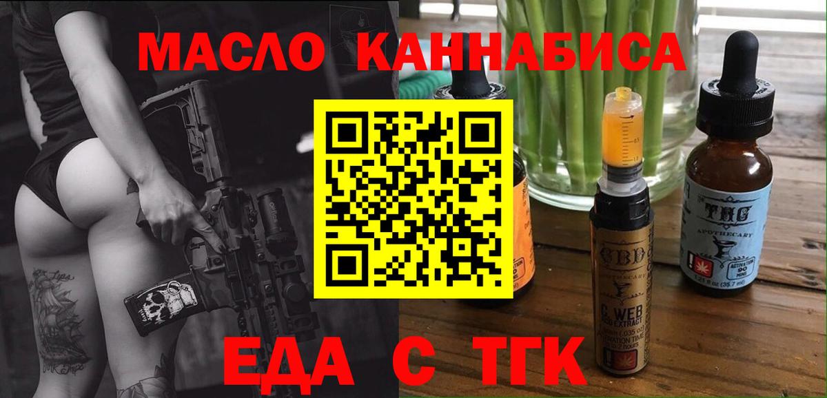 Canna-Cookies марихуана Моздок