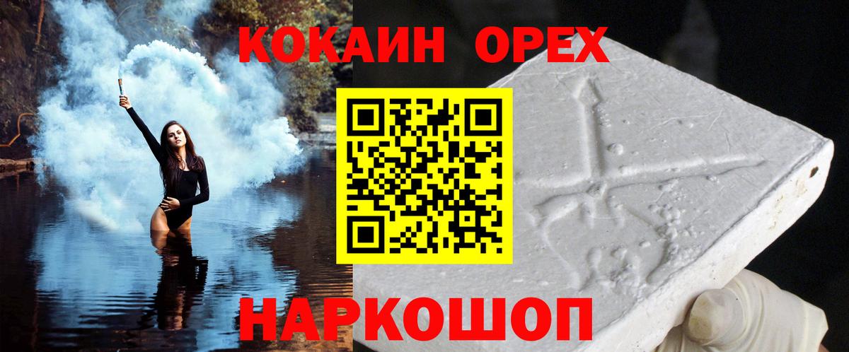 Cocaine 99%  COCAIN 98%  Вход с VPN  Моздок 
