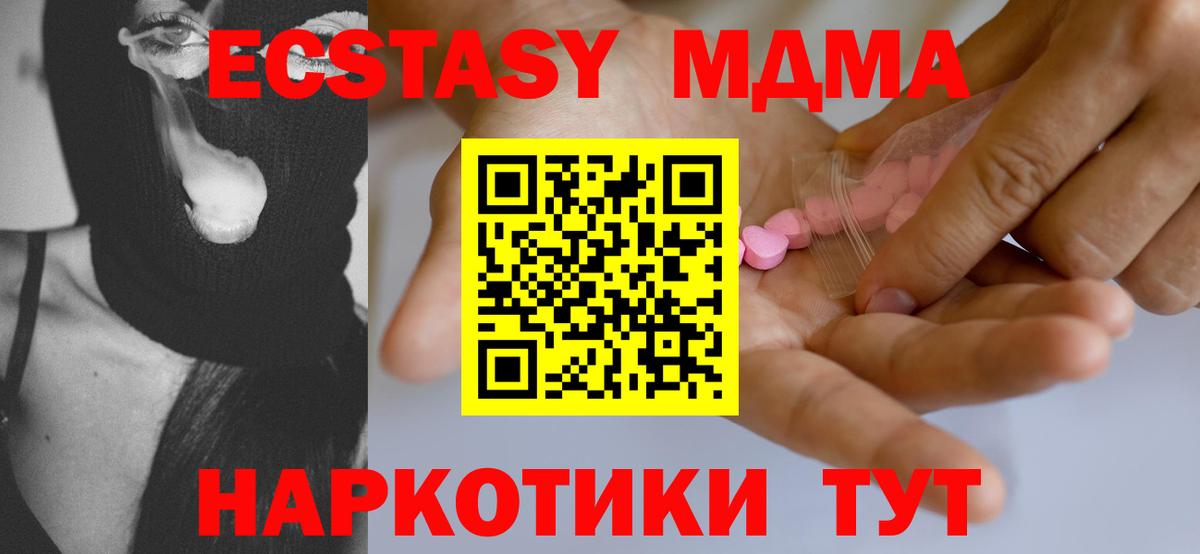 Ecstasy louis Vuitton Моздок
