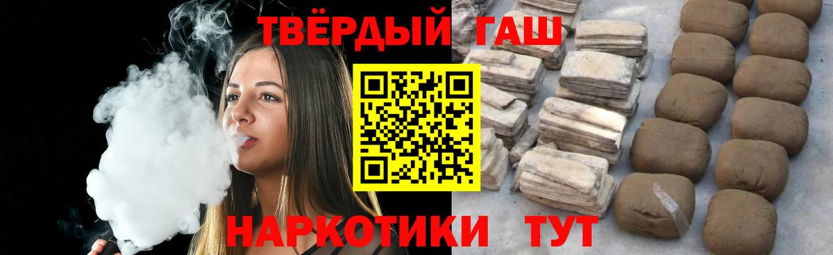 Гашиш гарик Моздок