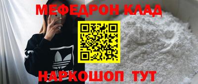 ALPHA-PVP Бузулук