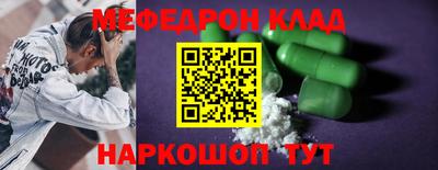 кристаллы Будённовск