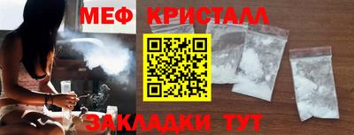 кристаллы Будённовск