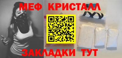 ALPHA-PVP Бузулук