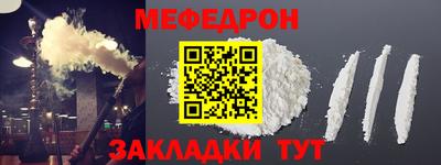 кристаллы Будённовск
