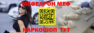 кристаллы Будённовск