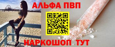 кристаллы Будённовск