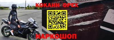 кристаллы Будённовск