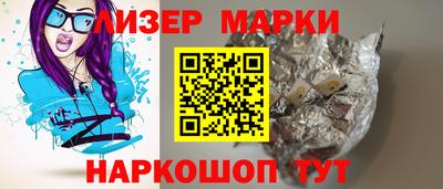 ALPHA-PVP Бузулук