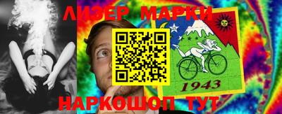 ГАЛЛЮЦИНОГЕННЫЕ ГРИБЫ Бугуруслан