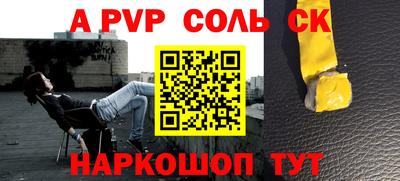 ГАЛЛЮЦИНОГЕННЫЕ ГРИБЫ Бугуруслан