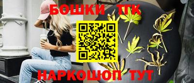 ГАЛЛЮЦИНОГЕННЫЕ ГРИБЫ Бугуруслан