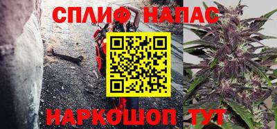 кристаллы Будённовск