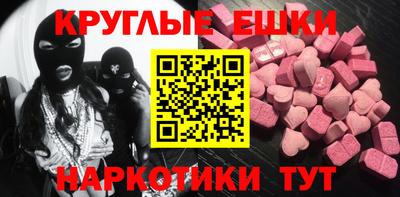 ГАЛЛЮЦИНОГЕННЫЕ ГРИБЫ Бугуруслан