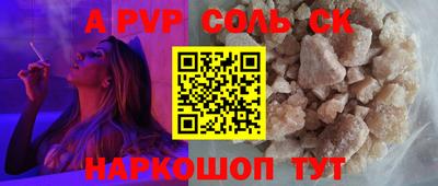 кристаллы Будённовск