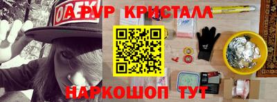 кристаллы Будённовск
