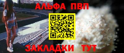 кристаллы Будённовск
