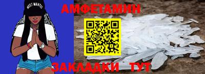ALPHA-PVP Бузулук