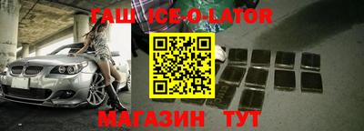 ALPHA-PVP Бузулук