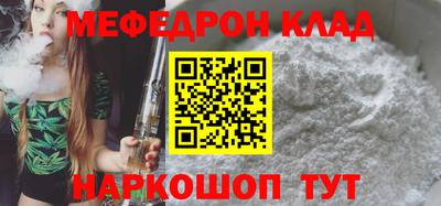 ALPHA-PVP Бузулук