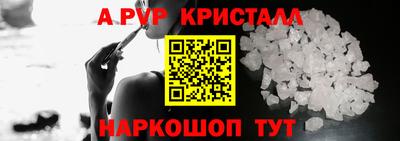 кристаллы Будённовск