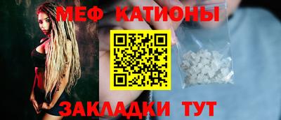 кристаллы Будённовск