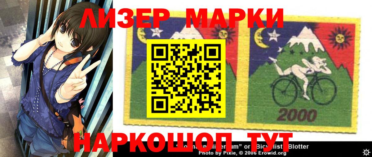 Моздок  Лсд 25 экстази ecstasy  LSD-25 экстази кислота  ссылка на мегу ссылка  Вход с VPN 