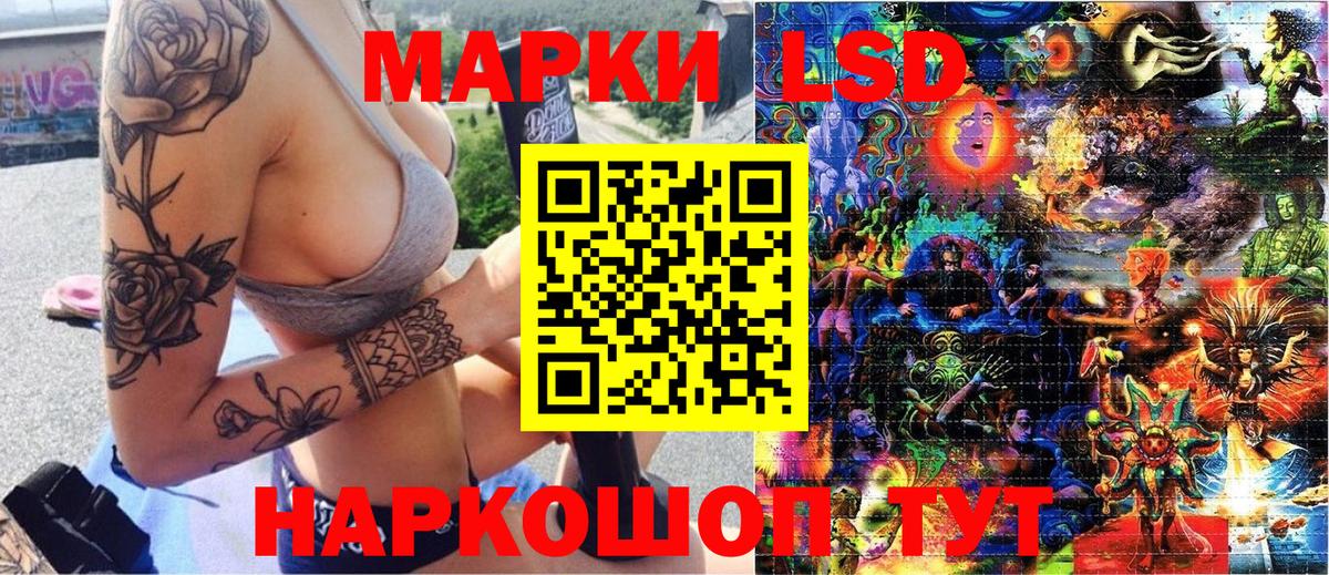 Моздок  Марки 25I-NBOMe 1500мкг  Вход с VPN 