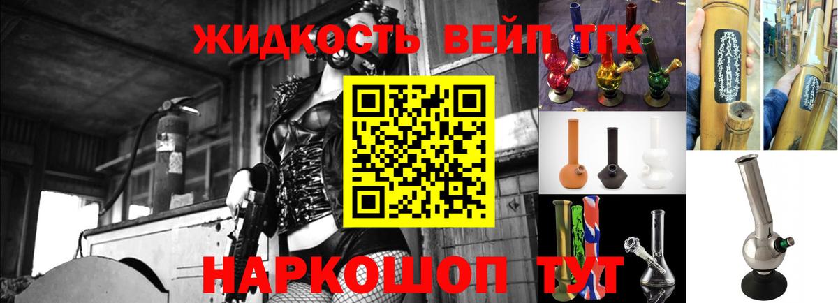 ТГК Wax  Вход с VPN  Моздок 