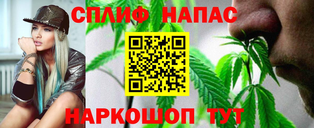 Марихуана гибрид  Шишки марихуана White Widow  Бошки марихуана гибрид  Моздок  Шишки марихуана VHQ  Вход с VPN 